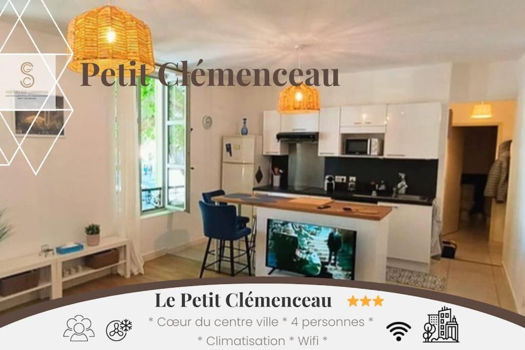 Le Petit Clemenceau Arles Διαμέρισμα Εξωτερικό φωτογραφία